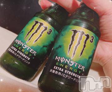 新潟ソープ 新潟バニーコレクション(ニイガタバニーコレクション) アイミ(23)の3月13日写メブログ「お礼?」