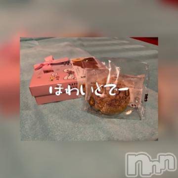 新潟ソープ 新潟バニーコレクション(ニイガタバニーコレクション) アイミ(23)の3月15日写メブログ「ありがと?」