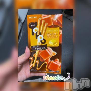 新潟ソープ 新潟バニーコレクション(ニイガタバニーコレクション) アイミ(23)の3月25日写メブログ「お礼?」