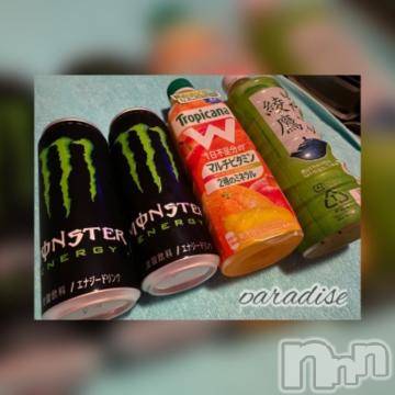 新潟ソープ 新潟バニーコレクション(ニイガタバニーコレクション) アイミ(23)の3月28日写メブログ「おかげさま?」