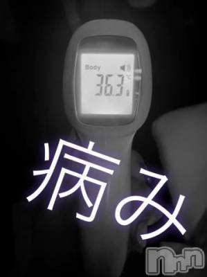 新潟ソープ 新潟バニーコレクション(ニイガタバニーコレクション) アイミ(23)の3月30日写メブログ「病み?」