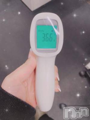 新潟ソープ 新潟バニーコレクション(ニイガタバニーコレクション) アイミ(23)の4月14日写メブログ「着いたよ？?」