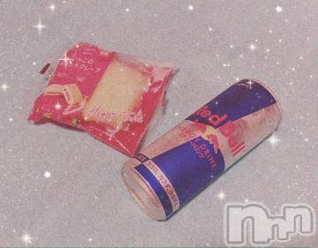 新潟ソープ 新潟バニーコレクション(ニイガタバニーコレクション) アイミ(23)の4月15日写メブログ「差し入れ?」