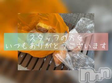 新潟ソープ 新潟バニーコレクション(ニイガタバニーコレクション) アイミ(23)の4月17日写メブログ「スタッフへ?」
