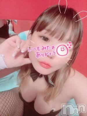 新潟ソープ 新潟バニーコレクション(ニイガタバニーコレクション) アイミ(23)の4月18日写メブログ「緊急」