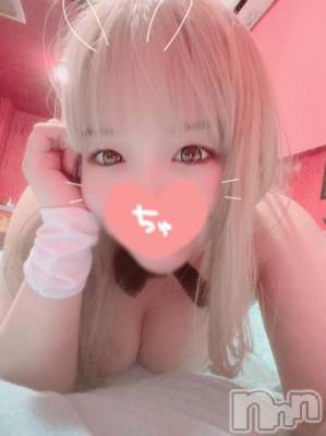 新潟ソープ 新潟バニーコレクション(ニイガタバニーコレクション) アイミ(23)の4月30日写メブログ「おぱよ?」