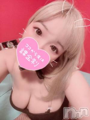 新潟ソープ 新潟バニーコレクション(ニイガタバニーコレクション) アイミ(23)の5月3日写メブログ「えっちに?」