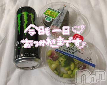 新潟ソープ 新潟バニーコレクション(ニイガタバニーコレクション) アイミ(23)の5月3日写メブログ「忘れてた?」