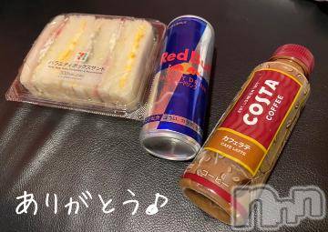 新潟ソープ 新潟バニーコレクション(ニイガタバニーコレクション) アイミ(23)の5月6日写メブログ「うれちい?」