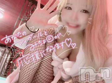 新潟ソープ 新潟バニーコレクション(ニイガタバニーコレクション) アイミ(23)の5月6日写メブログ「Chance?」