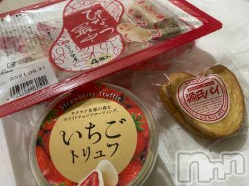 新潟ソープ 新潟バニーコレクション(ニイガタバニーコレクション) アイミ(23)の5月11日写メブログ「お礼?」