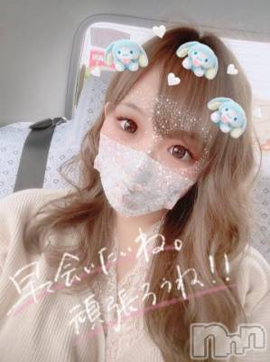 新潟ソープ 新潟バニーコレクション(ニイガタバニーコレクション) アイミ(23)の5月21日写メブログ「待っててね?」