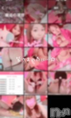 新潟ソープ 新潟バニーコレクション(ニイガタバニーコレクション) アイミ(23)の5月22日写メブログ「いっぱい?」