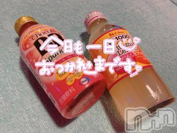 新潟ソープ 新潟バニーコレクション(ニイガタバニーコレクション) アイミ(23)の7月15日写メブログ「お礼?」