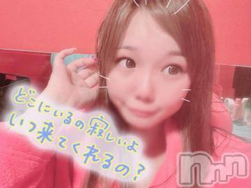 新潟ソープ 新潟バニーコレクション(ニイガタバニーコレクション) アイミ(23)の7月19日写メブログ「チェンジ?」