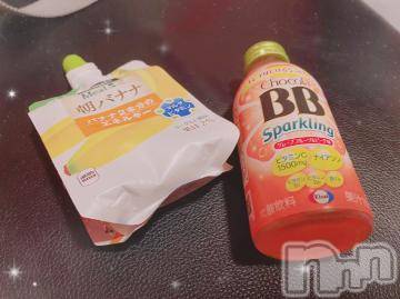 新潟ソープ 新潟バニーコレクション(ニイガタバニーコレクション) アイミ(23)の8月11日写メブログ「お礼?」