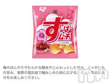 新潟ソープ 新潟バニーコレクション(ニイガタバニーコレクション) アイミ(23)の8月28日写メブログ「[お題]from:潮さん」