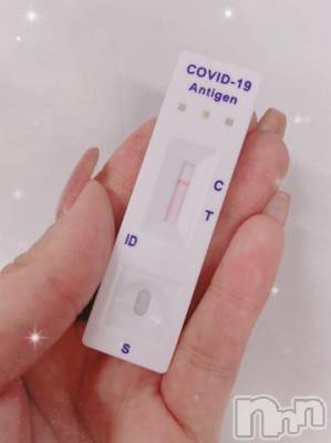 新潟ソープ 新潟バニーコレクション(ニイガタバニーコレクション) アイミ(23)の9月26日写メブログ「抗原検査したよ?」