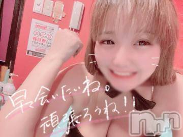 新潟ソープ 新潟バニーコレクション(ニイガタバニーコレクション) アイミ(23)の9月27日写メブログ「ふぁいと?」