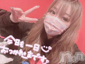 新潟ソープ 新潟バニーコレクション(ニイガタバニーコレクション) アイミ(23)の10月10日写メブログ「お礼?」
