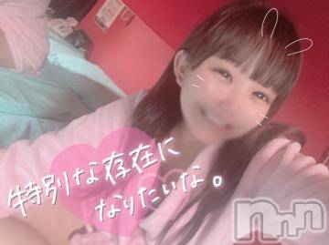 新潟ソープ 新潟バニーコレクション(ニイガタバニーコレクション) アイミ(23)の3月13日写メブログ「おっはよーう?」