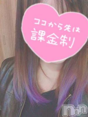 新潟ソープ 新潟バニーコレクション(ニイガタバニーコレクション) アイミ(23)の7月26日写メブログ「やりたい…?」