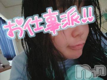 新潟ソープ 新潟バニーコレクション(ニイガタバニーコレクション) アイミ(23)の9月3日写メブログ「元気?」