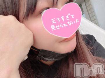 新潟ソープ 新潟バニーコレクション(ニイガタバニーコレクション) アイミ(23)の9月13日写メブログ「出勤遅れます…」