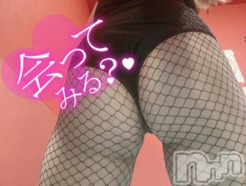 新潟ソープ 新潟バニーコレクション(ニイガタバニーコレクション) アイミ(23)の9月23日写メブログ「最終日♡」