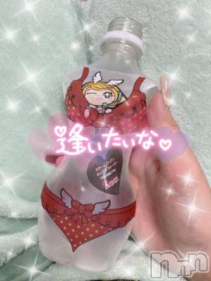 新潟ソープ 新潟バニーコレクション(ニイガタバニーコレクション) アイミ(23)の11月2日写メブログ「えっちじゃん♡」