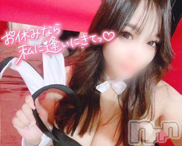 新潟ソープ 新潟バニーコレクション(ニイガタバニーコレクション) アイミ(23)の11月29日写メブログ「シフト変更♡」