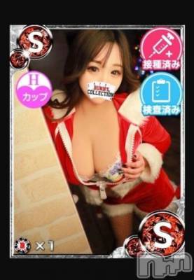 新潟ソープ 新潟バニーコレクション(ニイガタバニーコレクション) アイミ(23)の12月1日写メブログ「パネル変わったよ♡」