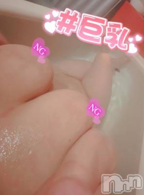 新潟ソープ 新潟バニーコレクション(ニイガタバニーコレクション) アイミ(23)の12月2日写メブログ「やってしまった…♡」