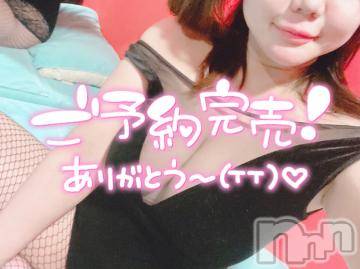 新潟ソープ 新潟バニーコレクション(ニイガタバニーコレクション) アイミ(23)の12月10日写メブログ「完売♡明日最終日！」