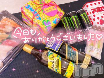 新潟ソープ 新潟バニーコレクション(ニイガタバニーコレクション) アイミ(23)の1月7日写メブログ「あいみのご指名さまって神様なんだよね♡」