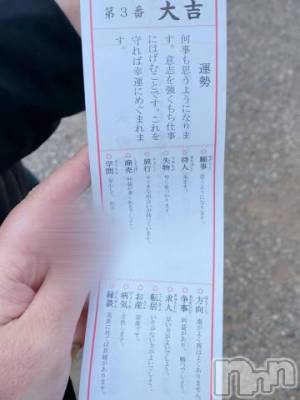 新潟ソープ 新潟バニーコレクション(ニイガタバニーコレクション) アイミ(23)の1月11日写メブログ「さいさきよき♡」