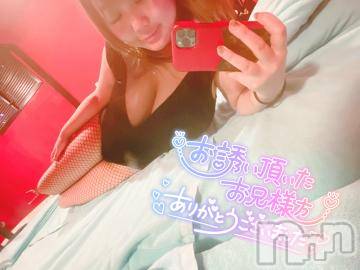 新潟ソープ 新潟バニーコレクション(ニイガタバニーコレクション) アイミ(23)の1月28日写メブログ「急遽シフト変更♡」