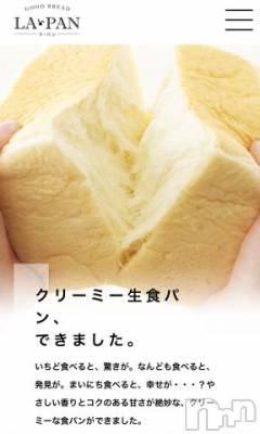 新潟ソープ 新潟バニーコレクション(ニイガタバニーコレクション) アイミ(23)の4月10日写メブログ「[お題]from:毎日食べたいさん」