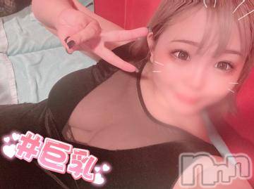 新潟ソープ 新潟バニーコレクション(ニイガタバニーコレクション) アイミ(23)の4月12日写メブログ「完売ありがちょ♡」