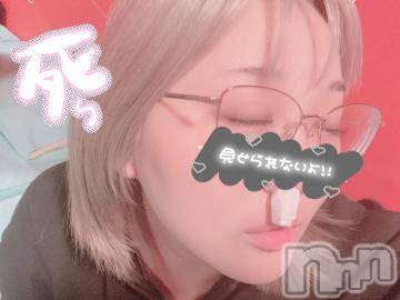 新潟ソープ 新潟バニーコレクション(ニイガタバニーコレクション) アイミ(23)の4月13日写メブログ「ちょっと休みます…♡」