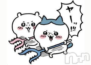 新潟ソープ 新潟バニーコレクション(ニイガタバニーコレクション) アイミ(23)の4月13日写メブログ「[お題]from:幸せであってほしいさん」