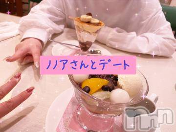 新潟ソープ 新潟バニーコレクション(ニイガタバニーコレクション) アイミ(23)の4月30日写メブログ「至福の時♡」