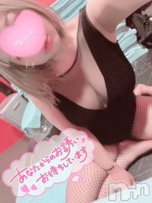 新潟ソープ 新潟バニーコレクション(ニイガタバニーコレクション) アイミ(23)の4月30日写メブログ「救世主求む♡」