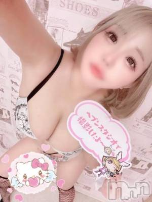 新潟ソープ 新潟バニーコレクション(ニイガタバニーコレクション) アイミ(23)の5月1日写メブログ「気になる事♡」