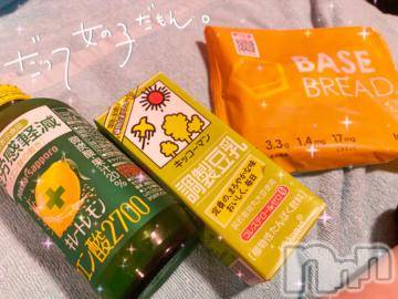 新潟ソープ 新潟バニーコレクション(ニイガタバニーコレクション) アイミ(23)の5月29日写メブログ「話題の子達♡」