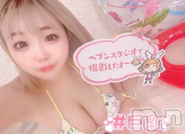 新潟ソープ 新潟バニーコレクション(ニイガタバニーコレクション) アイミ(23)の5月31日写メブログ「撮影行ってきたよん♡」