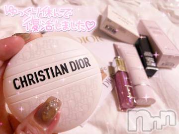 新潟ソープ 新潟バニーコレクション(ニイガタバニーコレクション) アイミ(23)の6月2日写メブログ「休日♡」