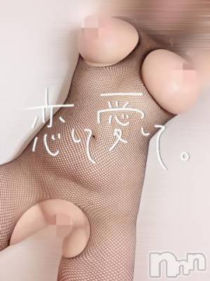新潟ソープ 新潟バニーコレクション(ニイガタバニーコレクション) アイミ(23)の6月3日写メブログ「相手して欲しい♡」