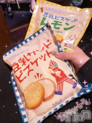 新潟ソープ 新潟バニーコレクション(ニイガタバニーコレクション) アイミ(23)の6月11日写メブログ「移動中のお供♡」