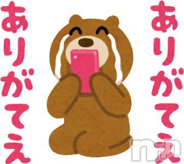 新潟ソープ 新潟バニーコレクション(ニイガタバニーコレクション) アイミ(23)の7月5日写メブログ「[お題]from:90分が限界さん」